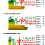 张家界防腐树脂地坪(含玻纤布),防腐蚀地坪，环氧防腐玻纤布地坪-缩略图2