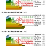张家界乙烯基防腐蚀地坪,乙烯基酯地坪,乙烯基酯防腐蚀地坪,乙烯基重防腐蚀地坪,乙烯基重防腐地坪,乙烯基重防腐自流平地坪-缩略图2